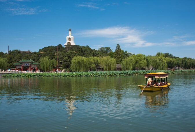 a park in Beijing